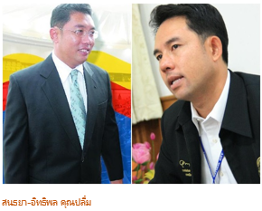 Thai E-News : \u0e01\u0e2d\u0e25\u0e4c\u0e1f \u0026#39;\u0e2a\u0e30\u0e2a\u0e21\u0e17\u0e23\u0e31\u0e1e\u0e22\u0e4c\u0026#39; \u0e15\u0e31\u0e27\u0e40\u0e2d\u0e07\u0e44\u0e1b\u0e44\u0e14\u0e49\u0e41\u0e15\u0e48\u0e2b\u0e49\u0e32\u0e21\u0e40\u0e1e\u0e37\u0e48\u0e2d\u0e44\u0e17\u0e22\u0e44\u0e1b\u0e1a\u0e49\u0e32\u0e07 ...