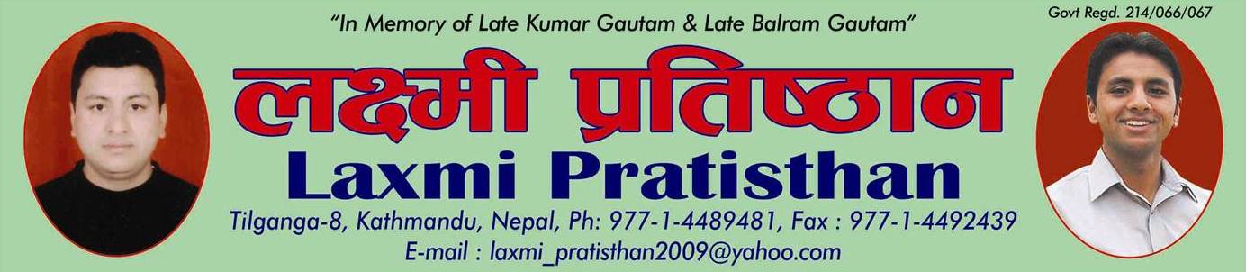 Laxmi Pratisthan