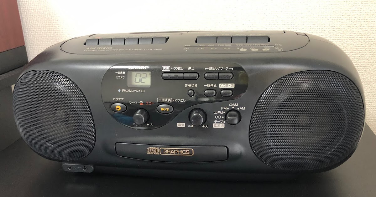 シャープのCDラジカセ【QT-C600】を手に入れたので分解清掃します！