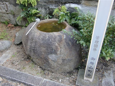御所五郎丸の墓