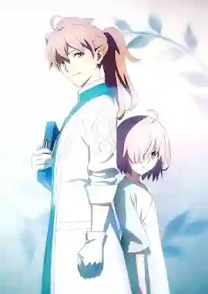 Fate/Grand Order: Zettai Majuu Sensen Babylonia - Initium Iter Fate/Grand Order: Zettai Majuu Sensen Babylonia - Initium Iter