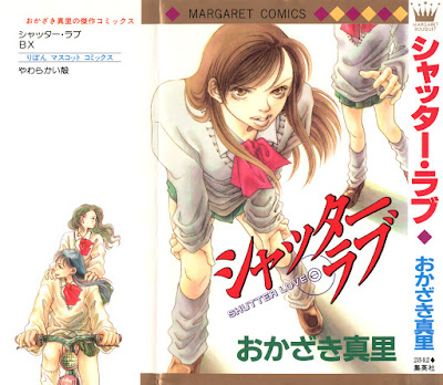 シャッター・ラブ [Shutter Love] rar free download updated daily