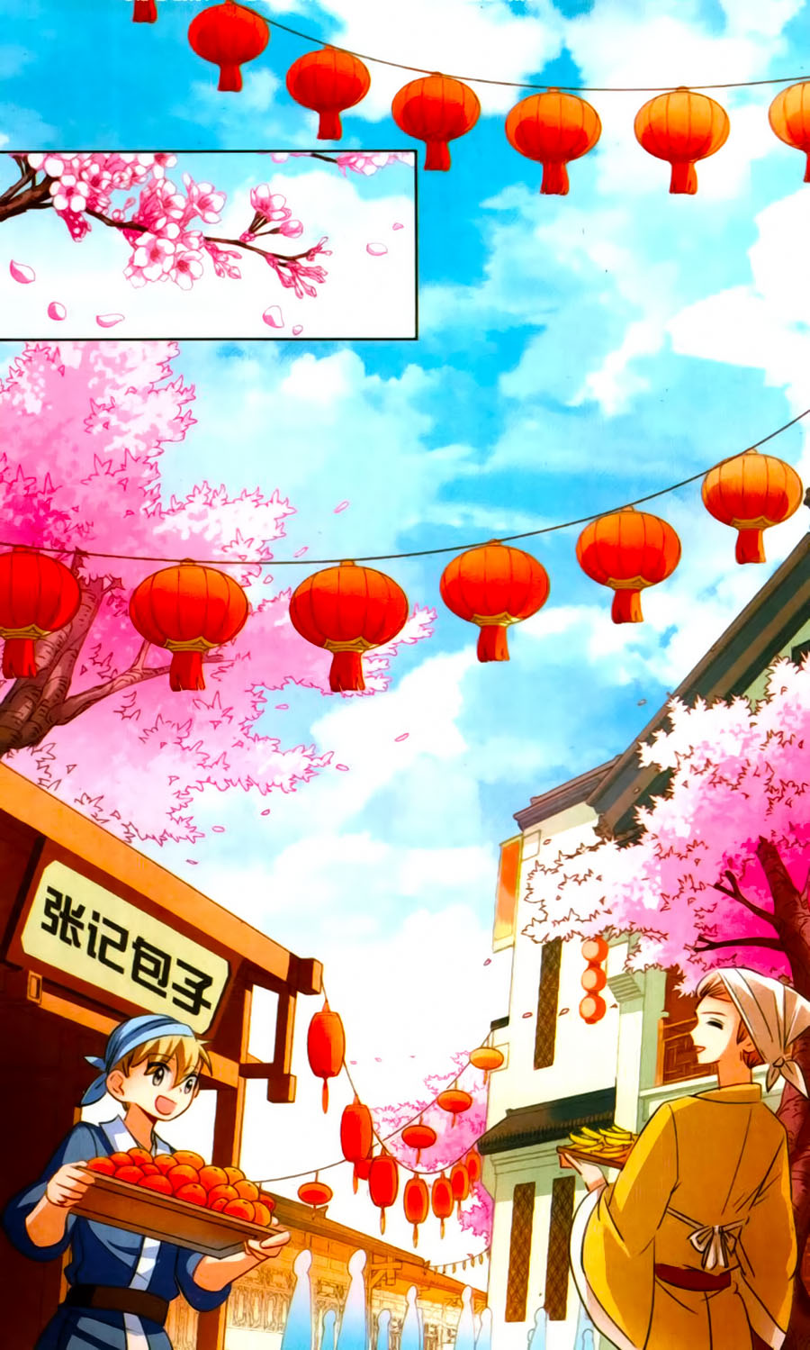 Khuynh Quốc Yêu Sủng Chap 16 - Next Chap 17