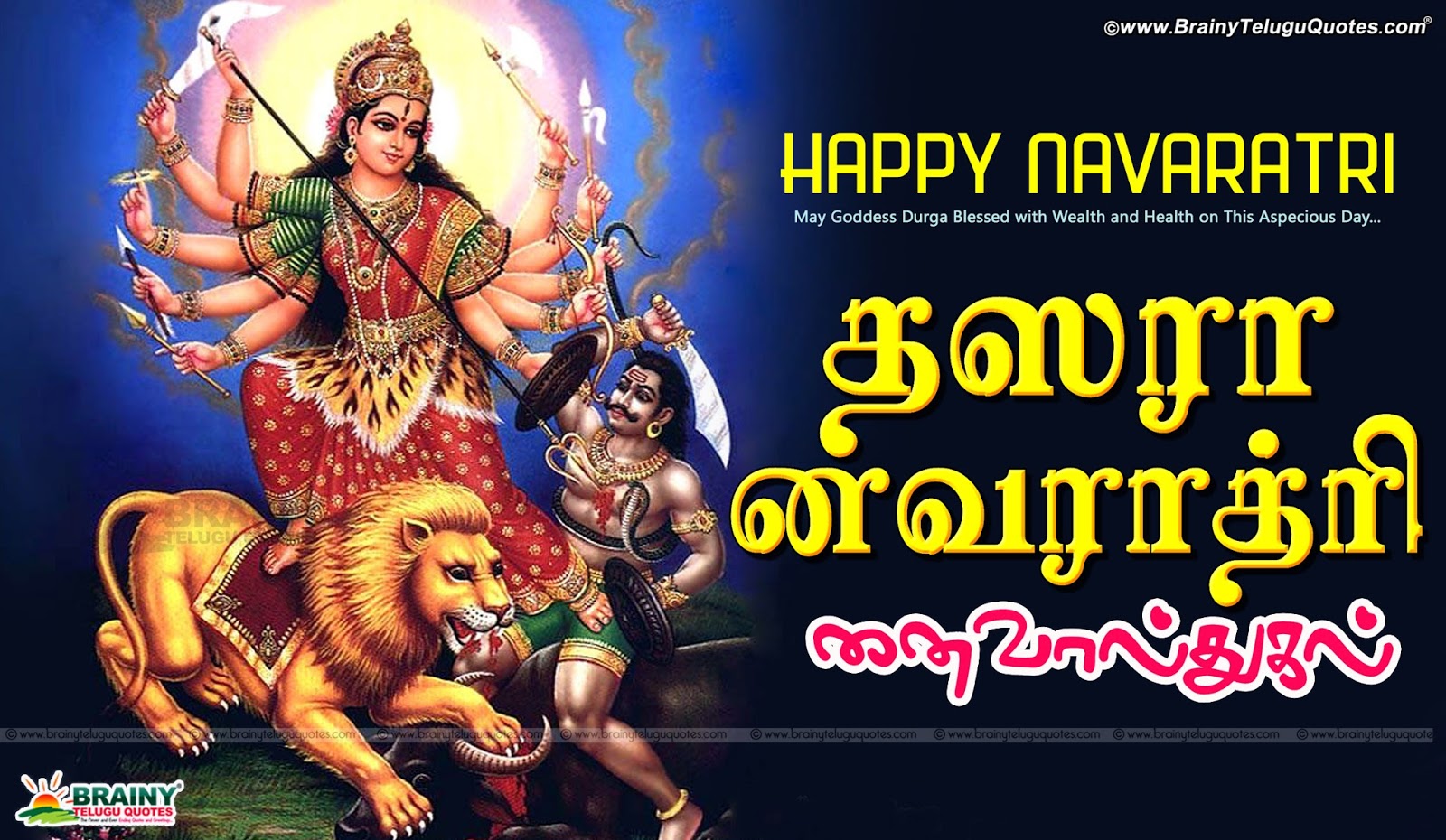 Vijayadashami 2020 picture