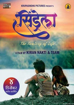 Cinderella 2015 WEBRip 350MB Marathi Movie 480p