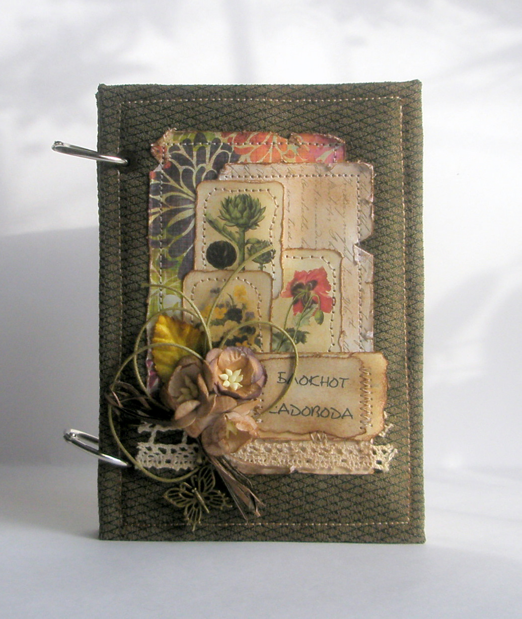 блокнот огородника. ежедневник сад огород. блокнот садовода. блокнот огородника. ежедневник садовода-огородника.