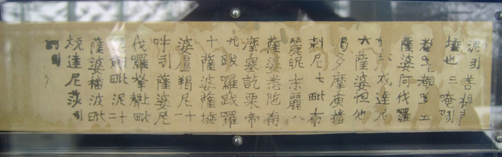 Early Forms Of Japanese Printing Press Technology JapanAWonderful