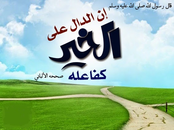 عمل خيري للفقيد/احمد مسعود رحمه