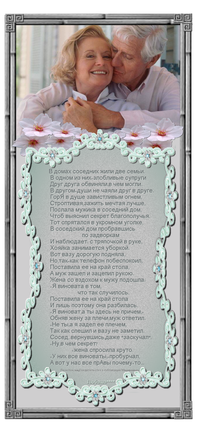 два человека спят. самая большая шведская семья. мужчина живет на две семьи. люблю женатого. Open marriage фильм 2017.