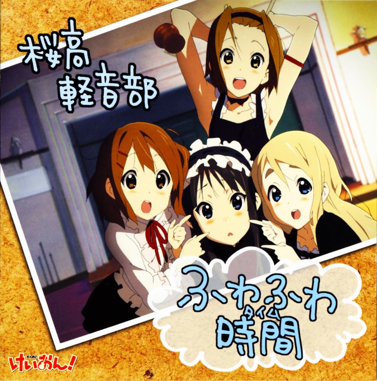 All That K-ON! Music Memorial: Cassette Mix