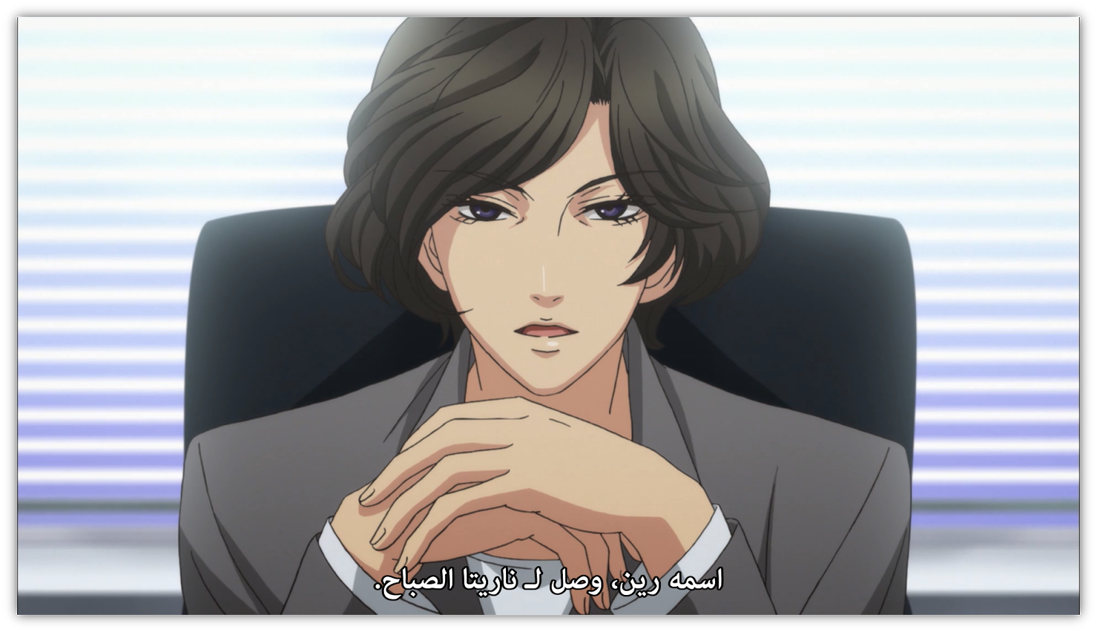 SUPER LOVERS - Ep. 04