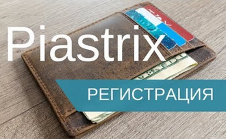 Piastrix cards