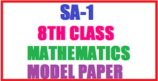 summative assessment question papers for class 8