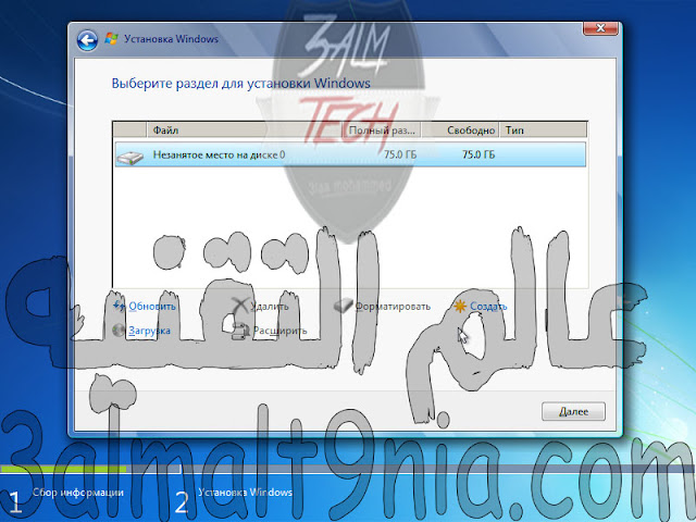 ويندوز 7 سفن مجمع باخر التحديثات مع التفعل سبتمبر 2017 ايزو لغه عربيه وانجليزيه وفرنسيه نواه 64 بت ويندوز 7 سفن مجمع باخر التحديثات مع التفعل سبتمبر 2017 ايزو لغه عربيه وانجليزيه وفرنسيه نواه 64 بت