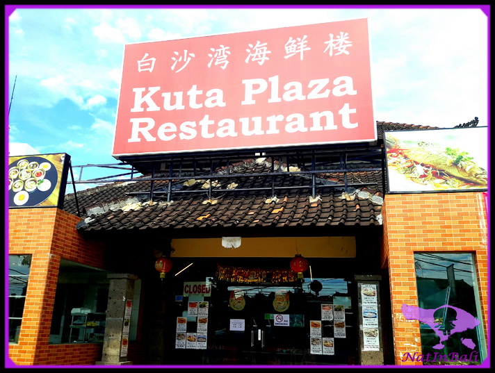 NatInBali: Kuta Plaza Restaurant