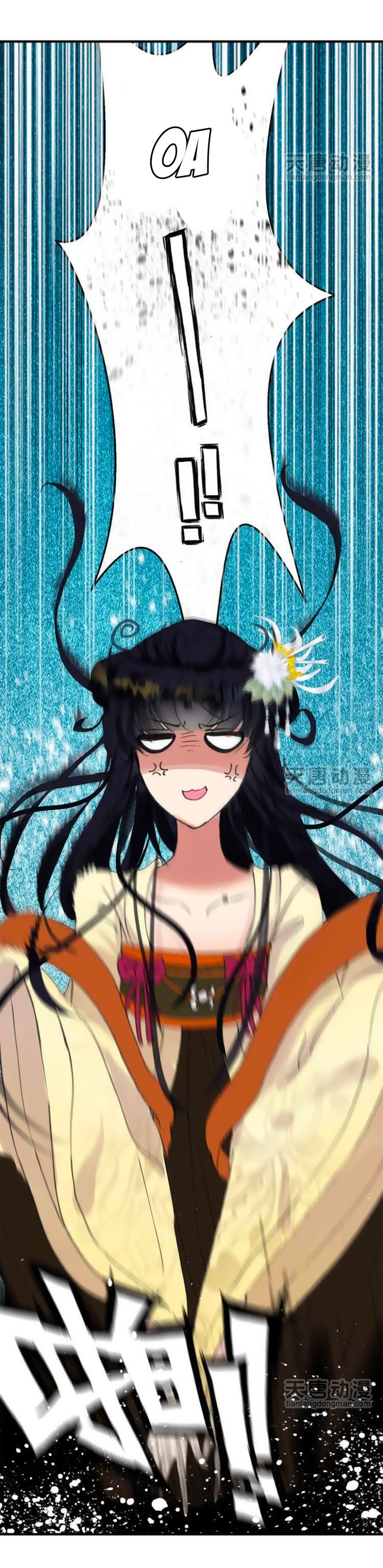 Tỏa Thảo Lục Chap 12 - Next Chap 13