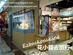 鑽石山抵食西餐set dinner 背包豬相約曲奇小姐至親飯聚,選擇來這間cafe,除了因為交通便利,位於地鐵上蓋商場,而且環境看來適合談天,同時食物看起來挺吸引,價格又便宜,所以背包豬就就決定來這裏試試。 原文網址 Orignial URL: https://roasterpig.blogspot.com/2...