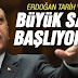Τουρκία: Ο κόσμος χάνεται και ο Ερντογάν … χτενίζεται!