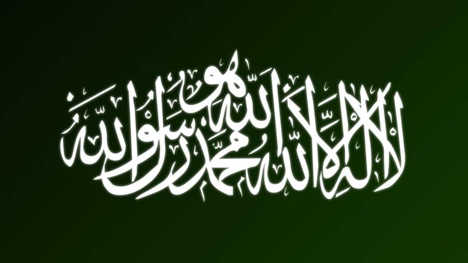 Kumpulan Kaligrafi Lailahaillallah - FiqihMuslim.com