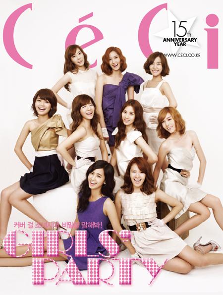 Can You Hear My Haert Girls Generation او Snsd