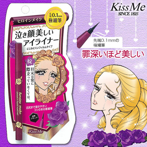 Shabby NonChic Kiss Me Heroine Eyeliner,A Holy Grail