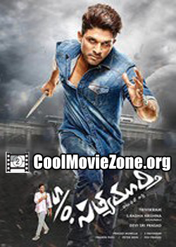 S/O Satyamurthy (2015)