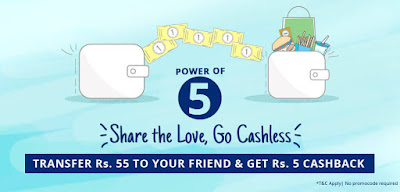 Paytm:- Transfer Rs.55 to Your Friend And Get Rs.5 Cashback Paytm:- Transfer Rs.55 to Your Friend And Get Rs.5 Cashback