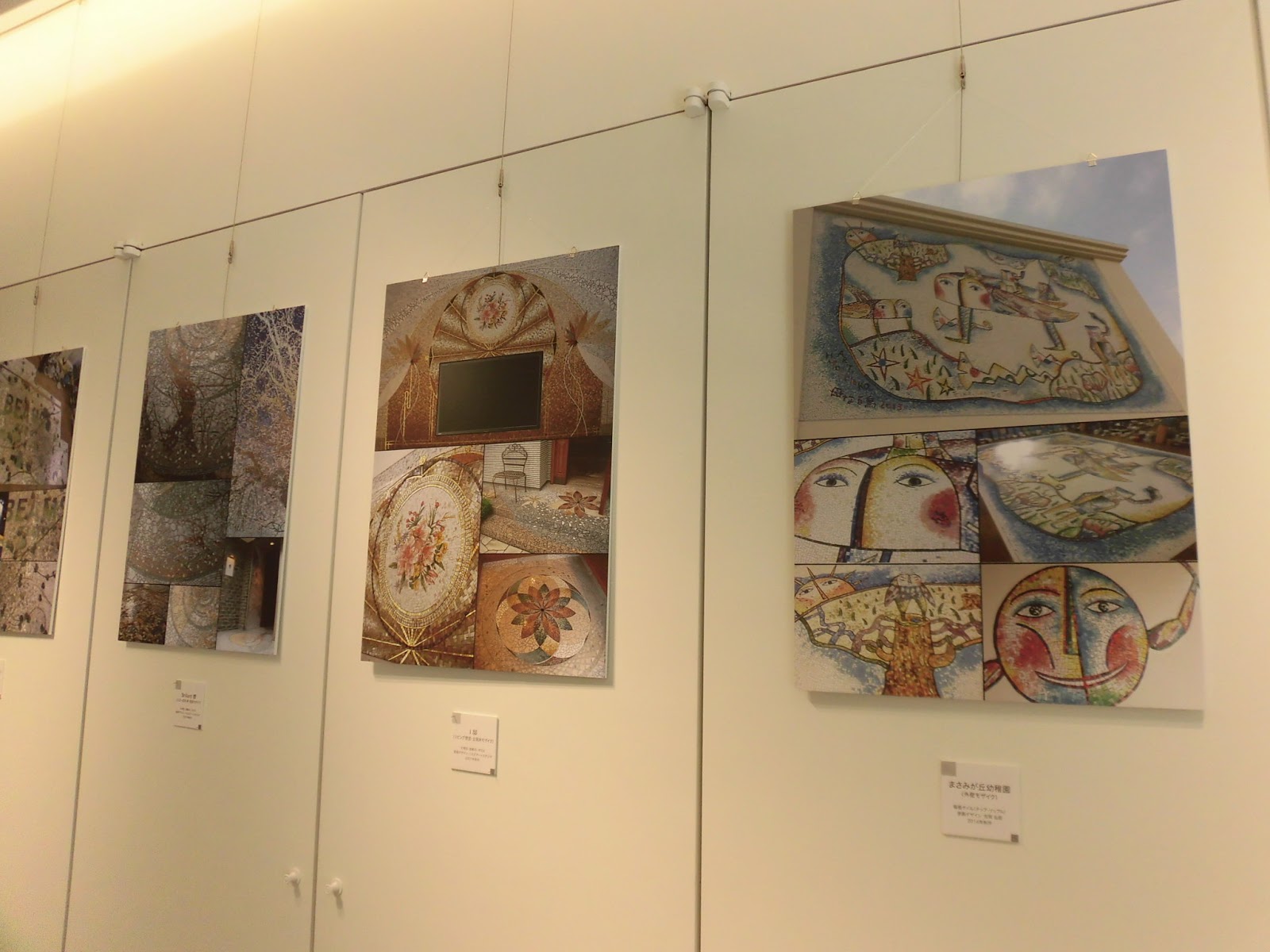 NAGOYA-MOSAIC　　 　　　Osaka showroom