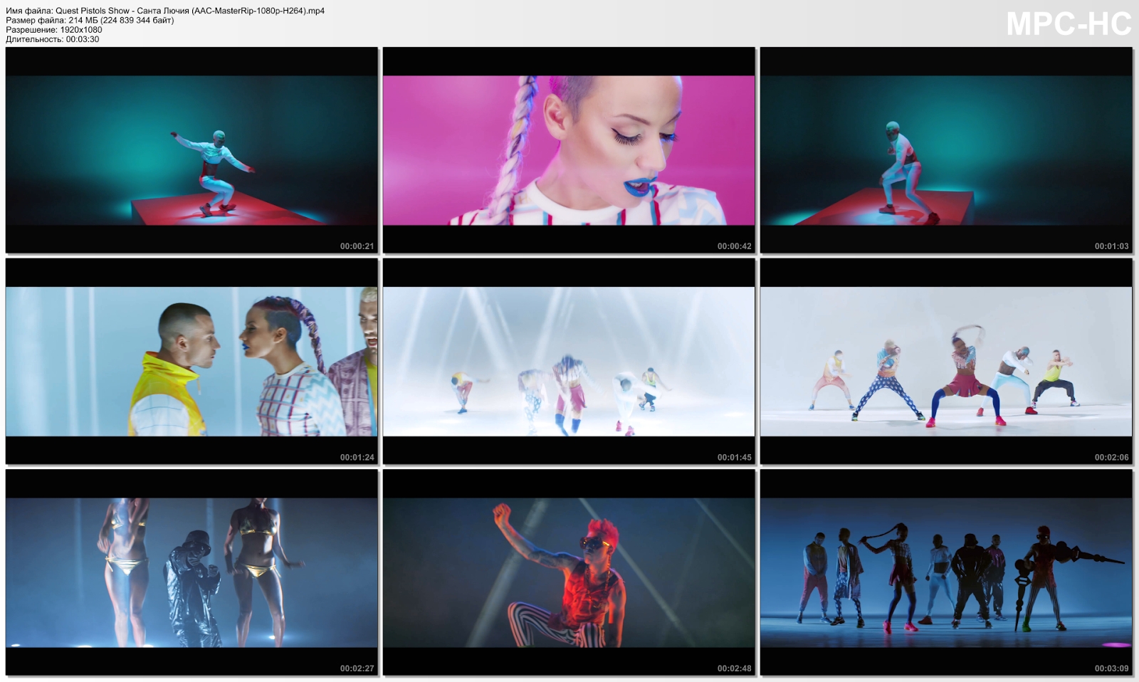 санта лючия песня 90 х. санта лючия клип. санта лючия quest pistols. к поп шоу. санта лючия песня 90 х.