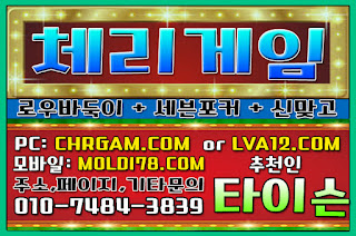 %25EB%25A9%2580%25ED%258B%25B0%25EA%25B2%258C%25EC%259E%2584%252C%25EA%25B7%25B8%25EB%259E%259C%25EB%2593%259C%25EA%25B2%258C%25EC%259E%2584%252C%25EC%25B2%25B4%25EB%25A6%25AC%25EA%25B2%258C%25EC%259E%2584%252C%25EC%259E%2584%25ED%258C%25A9%25ED%258A%25B8%25EA%25B2%258C%25EC%259E%2584%252C%25EB%25AA%25B0%25EB%2594%2594%25EB%25B8%258C%25EA%25B2%258C%25EC%259E%2584%252C%25EB%25B0%2594%25EB%2591%2591%25EC%259D%25B4%25EC%2582%25AC%25EC%259D%25B4%25ED%258A%25B8%252C%25EB%25A7%259E%25EA%25B3%25A0%25EC%2582%25AC%25EC%259D%25B4%25ED%258A%25B8%2B%252852%2529.JPG %25EB%25A9%2580%25ED%258B%25B0%25EA%25B2%258C%25EC%259E%2584%252C%25EA%25B7%25B8%25EB%259E%259C%25EB%2593%259C%25EA%25B2%258C%25EC%259E%2584%252C%25EC%25B2%25B4%25EB%25A6%25AC%25EA%25B2%258C%25EC%259E%2584%252C%25EC%259E%2584%25ED%258C%25A9%25ED%258A%25B8%25EA%25B2%258C%25EC%259E%2584%252C%25EB%25AA%25B0%25EB%2594%2594%25EB%25B8%258C%25EA%25B2%258C%25EC%259E%2584%252C%25EB%25B0%2594%25EB%2591%2591%25EC%259D%25B4%25EC%2582%25AC%25EC%259D%25B4%25ED%258A%25B8%252C%25EB%25A7%259E%25EA%25B3%25A0%25EC%2582%25AC%25EC%259D%25B4%25ED%258A%25B8%2B%252852%2529.JPG