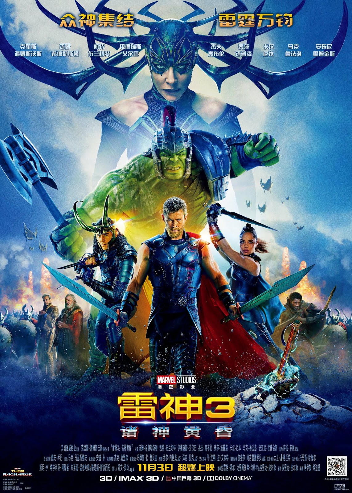 thor the dark world 1080p bluray dual audio download thor the dark world 1080p bluray dual audio download