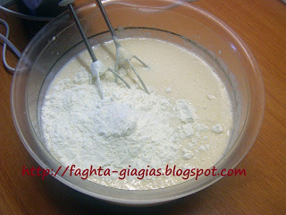 Τα φαγητά της γιαγιάς - Άρτος για αρτοκλασία (αρτοπλασία)