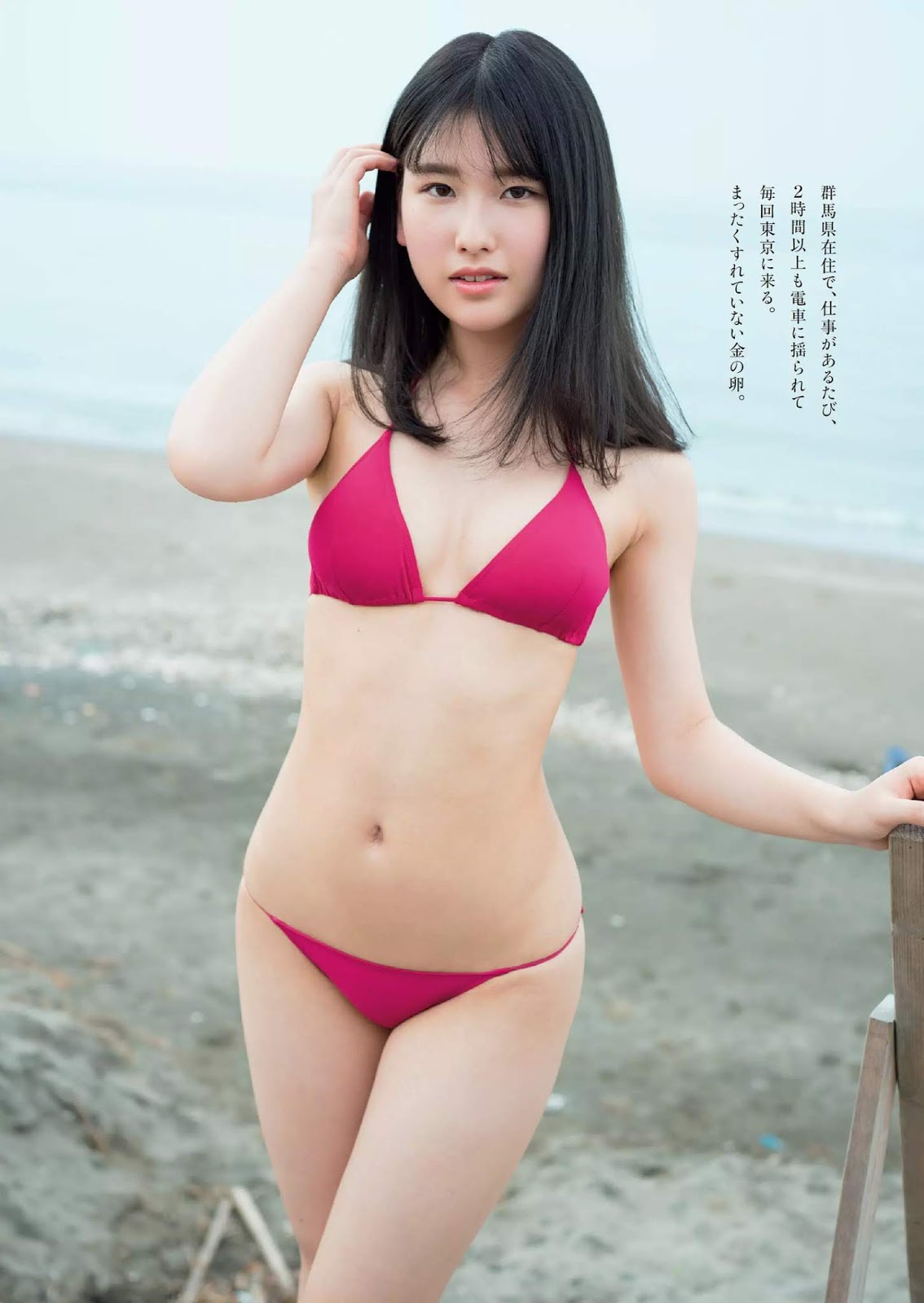 Eyval Net Anri Morishima Weekly Playboy