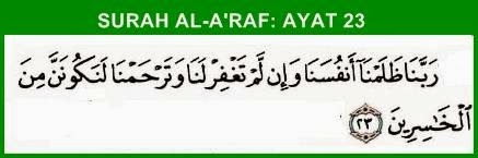 Doa Mohon Keampunan Dan Minta Belas Kasih Allah