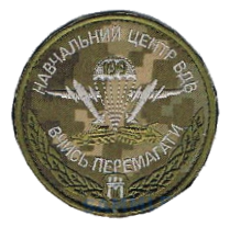 199 нц ВДВ