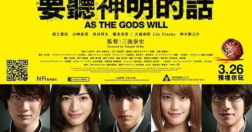 As The Gods Will Eng Sub