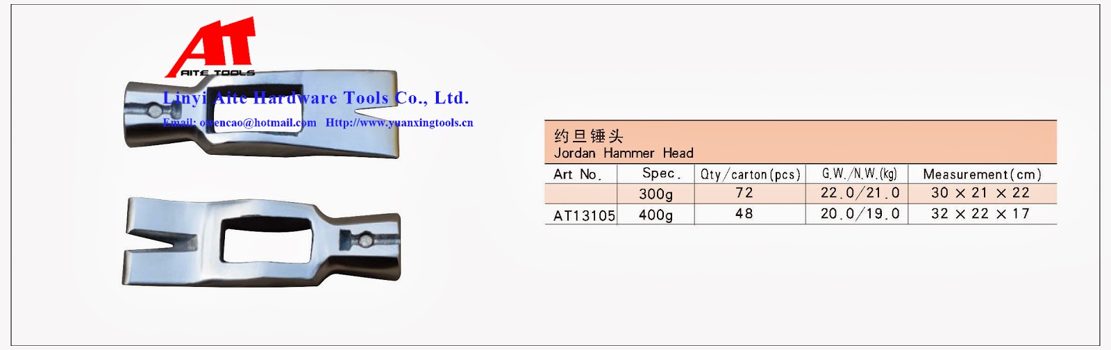 Linyi Aite Hardware Tools Co., Ltd.: Claw Hammer Series- D