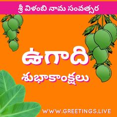 ugadi images