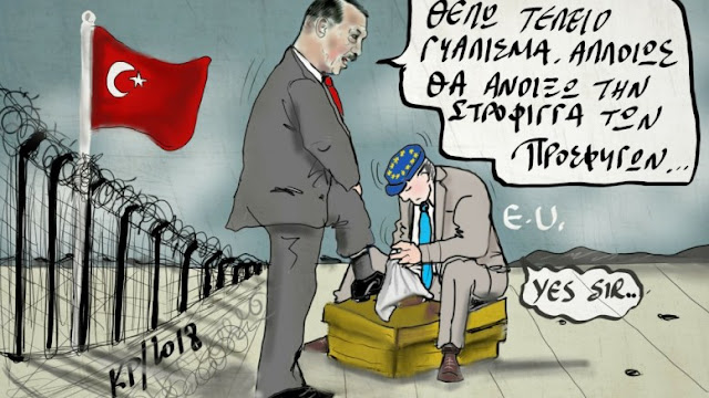 Σχετική εικόνα