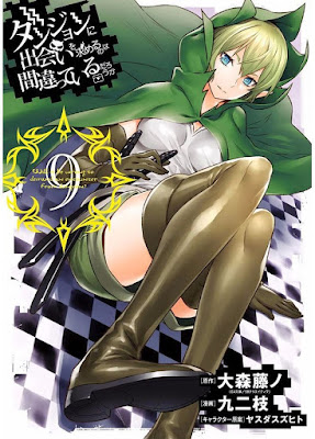ダンジョンに出会いを求めるのは間違っているだろうか raw zip dl