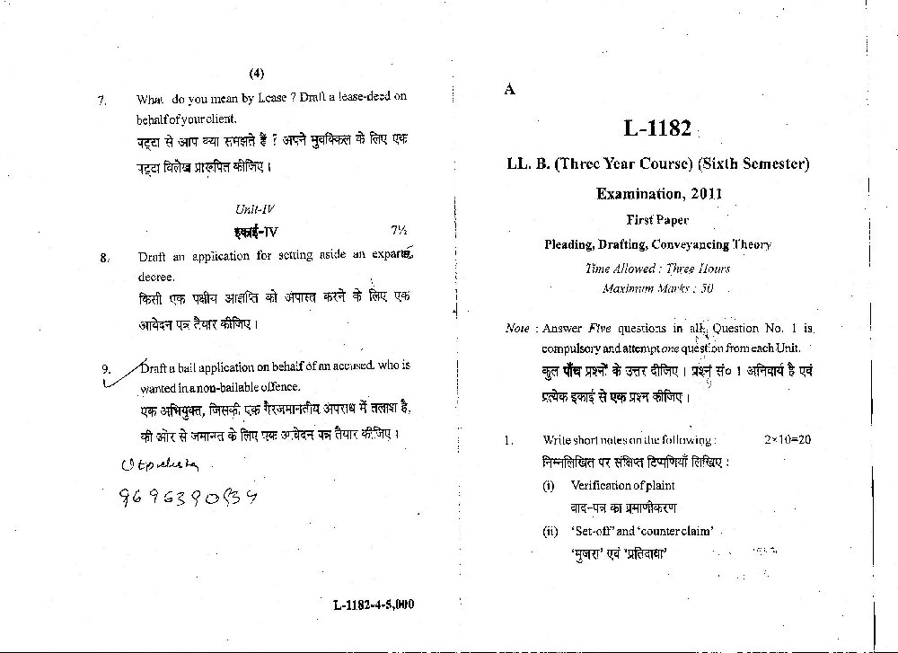 Conveyancing essay 05 image