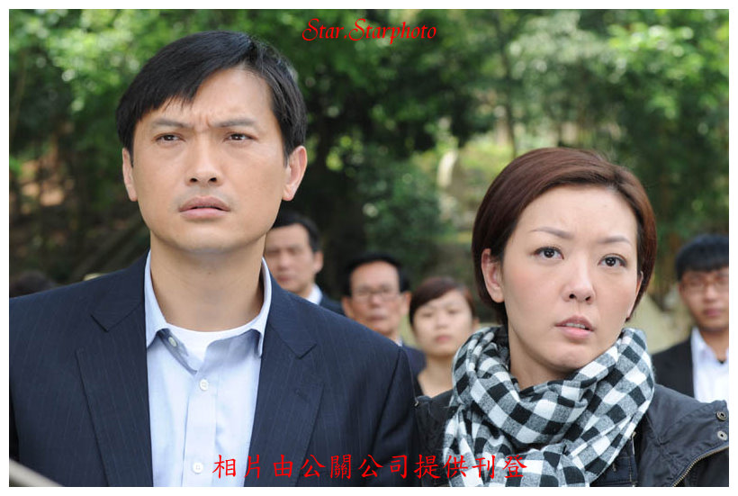 Wax and Wane Official Pics