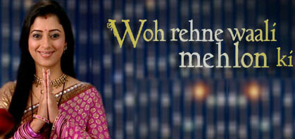 woh rehne waali mehlon ki title song lyrics download woh rehne waali mehlon ki title song lyrics download
