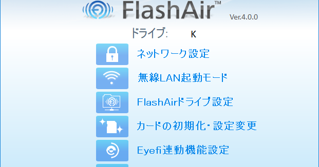 最安 TOSHIBA FlashAir 16GB W-04 初期化済 即発送❗️ revecap.com