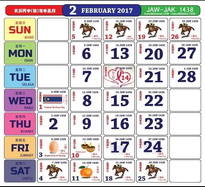 Kalendar bulan 2 2017