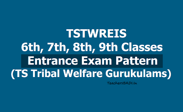TSTWREIS Entrance test 'Exam pattern' for TS Gurukulam 5th,6th,7th,8th,9th Class admissions 2019 TSTWREIS Entrance test 'Exam pattern' for TS Gurukulam 5th,6th,7th,8th,9th Class admissions 2019