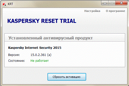 Hitmanpro Trial Reset