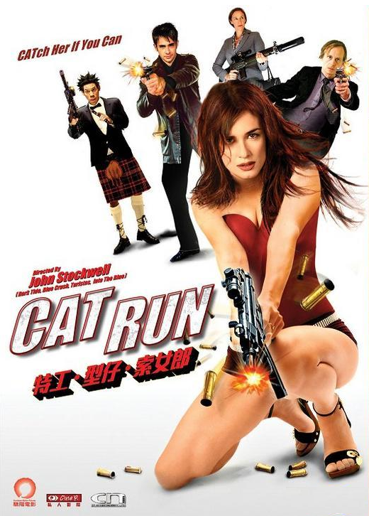 Cat Run (2011) แก๊งค์ป่วน ล่าจารชน