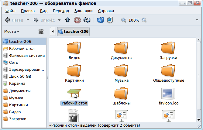 Прога для изменение папок. Папка с файлами. Папка программы. Папка mobile. Программы для компьютера.