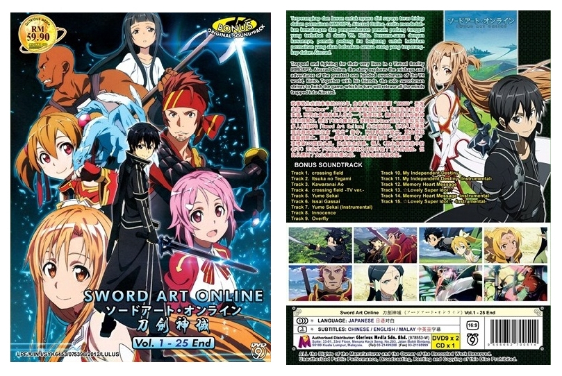 Black Anime Sword Art Online 刀劍神域 Vol.1 25End